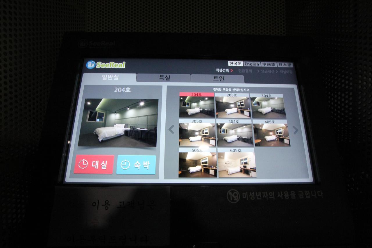 Nova Hotel Ulsan Exterior photo